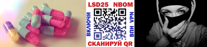 ЛСД экстази кислота Гусев