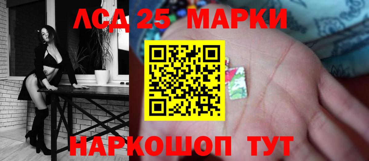 LSD-25 экстази ecstasy  LSD-25 экстази  Гусев  Вход с VPN  LSD-25 экстази кислота 