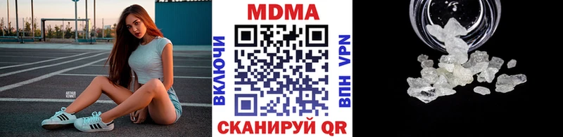 блэк спрут ссылки  Гусев  MDMA VHQ  цена наркотик 