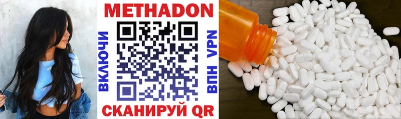 kraken онион  Гусев  Метадон methadone  цена  