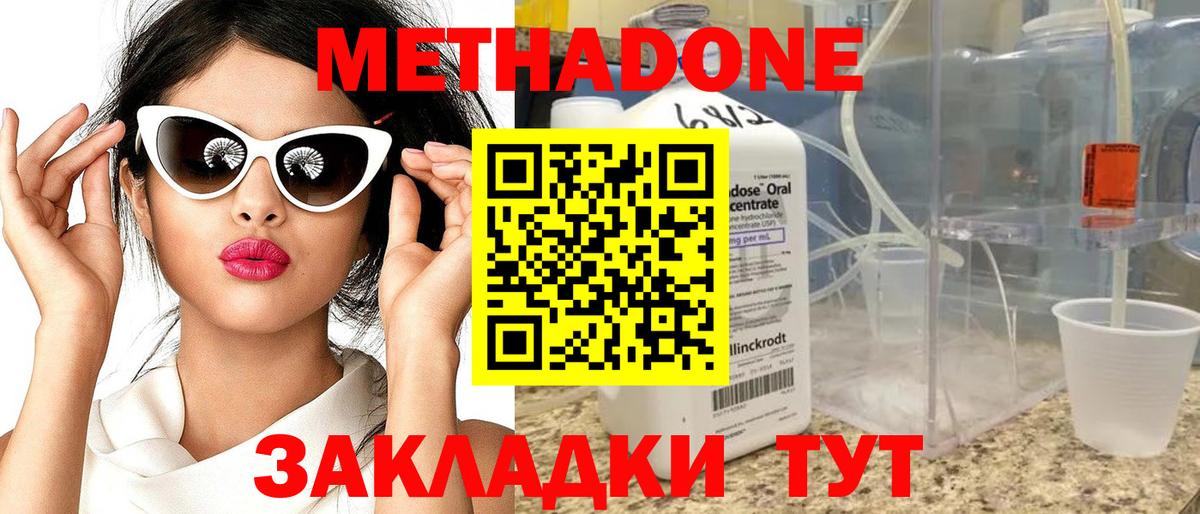 Гусев  MDMA  Марки ЛСД  Кокаин  ГАШ  Вход с VPN  Конопля  Мяу-Мяу  Альфа ПВП  Круглые 