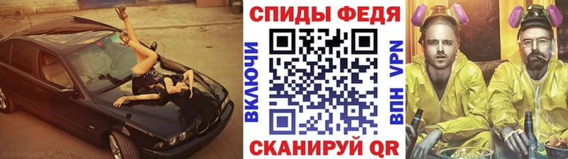 Метамфетамин витя  Гусев 