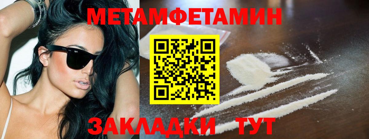 Метамфетамин витя Гусев