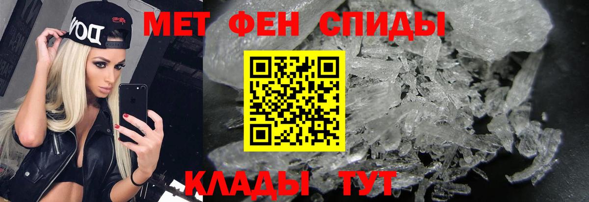 МЕТАМФЕТАМИН Methamphetamine  Гусев 