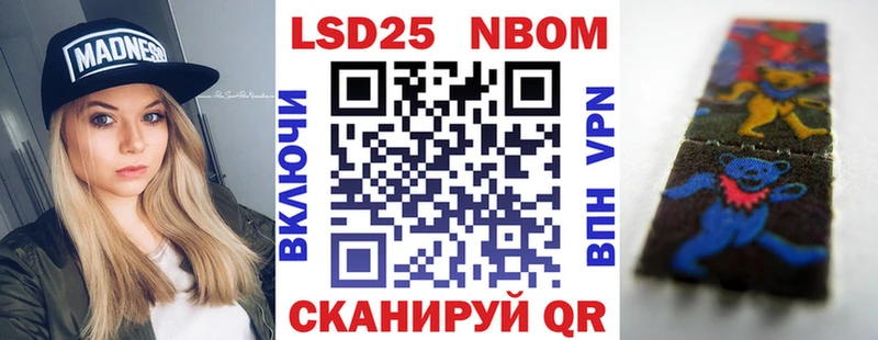 как найти наркотики Гусев MEGA ссылка Наркотические марки 1500мкг