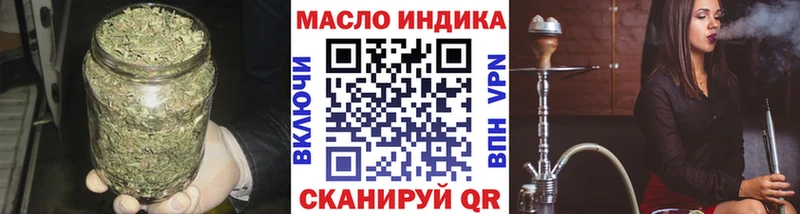 ОМГ ОМГ зеркало  Гусев  ТГК концентрат  наркота 