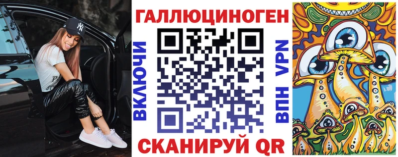 Псилоцибиновые грибы Psilocybine cubensis  купить наркоту  Гусев 