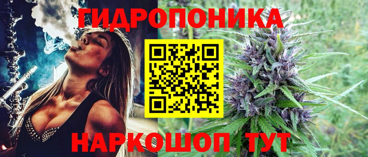 Гусев  Канабис Bruce Banner  Марихуана AK-47  Вход с VPN 