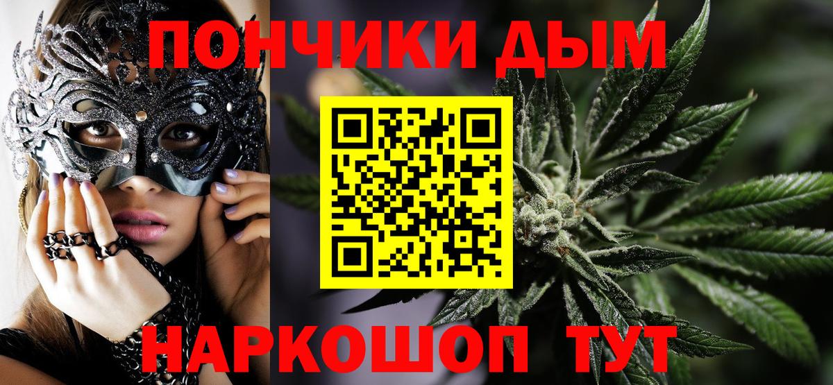 Бошки марихуана план Гусев